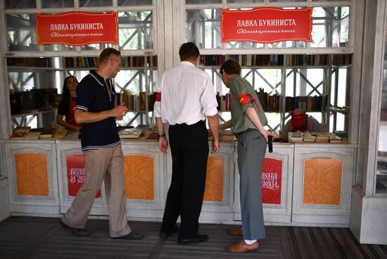 Times & Epochs festival in Moscow