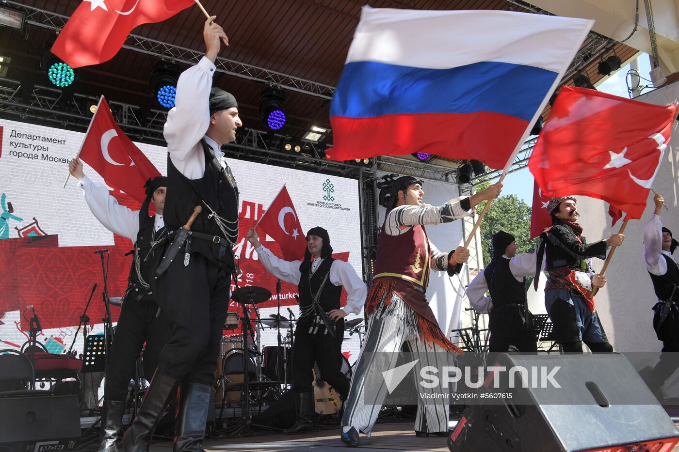 Turkish Festival