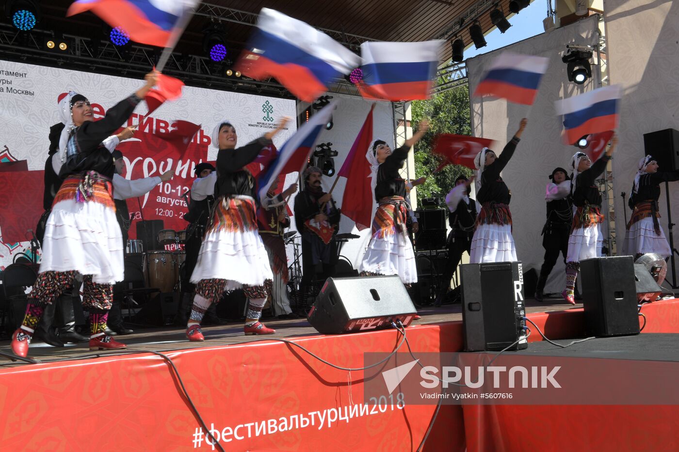 Turkish Festival