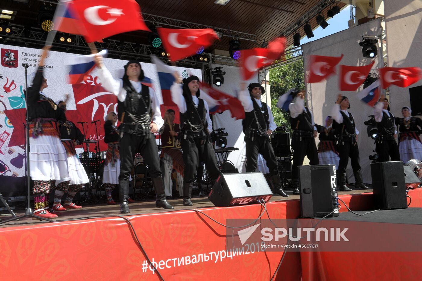 Turkish Festival