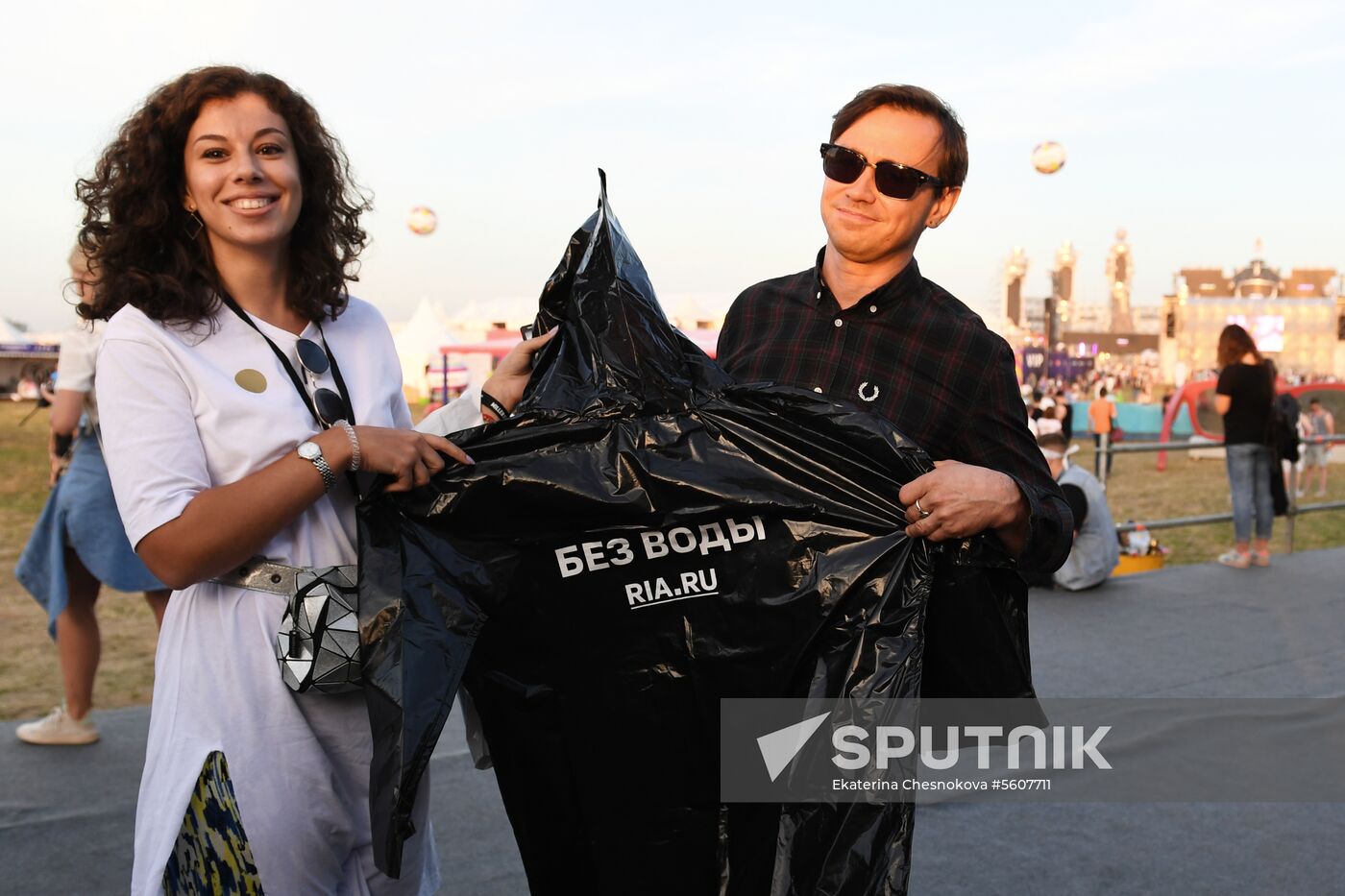 Alfa Future People Festival