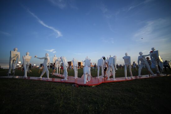 Alfa Future People Festival