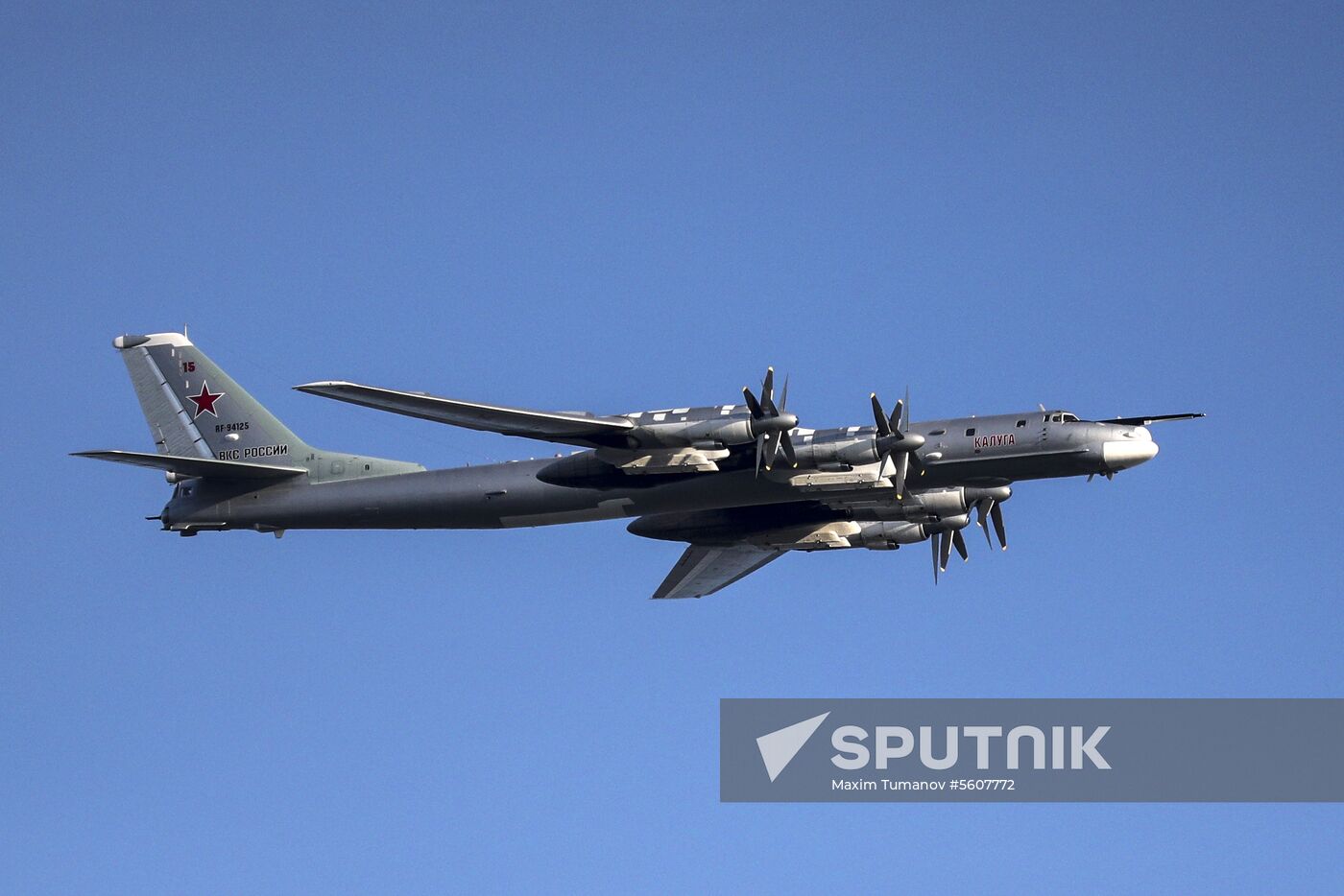 Air show "I Choose the Sky!" in Kazan