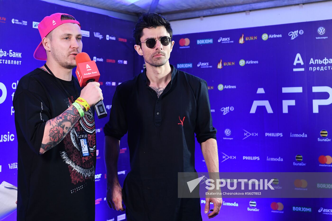 Alfa Future People Festival