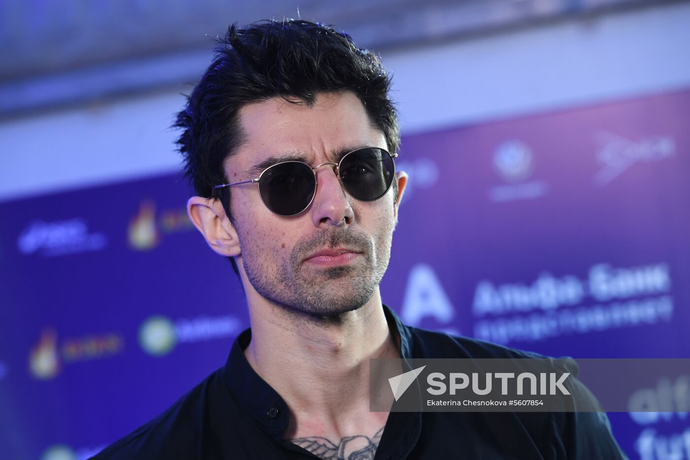 Alfa Future People Festival