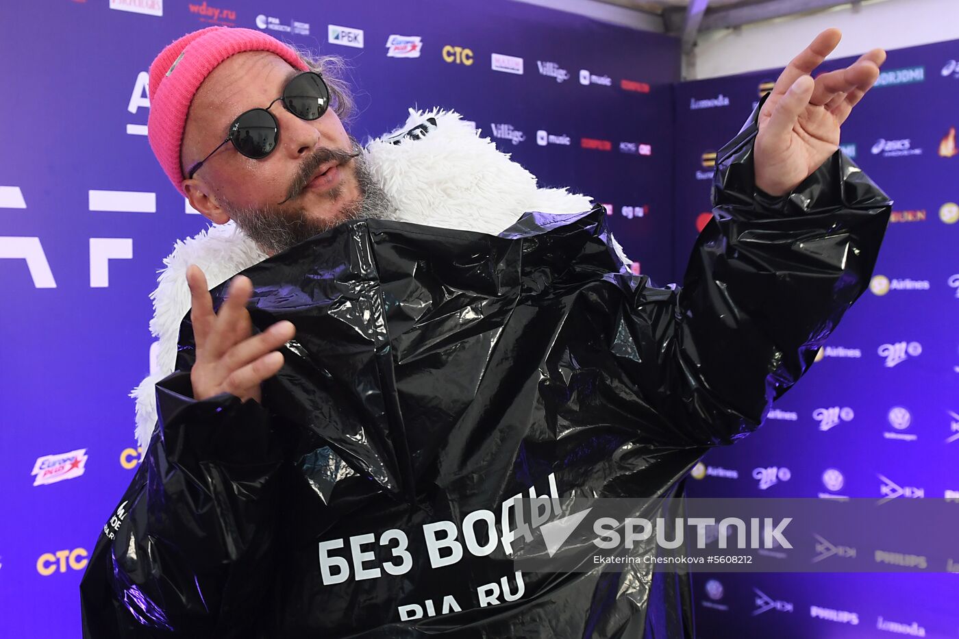 Alfa Future People festival