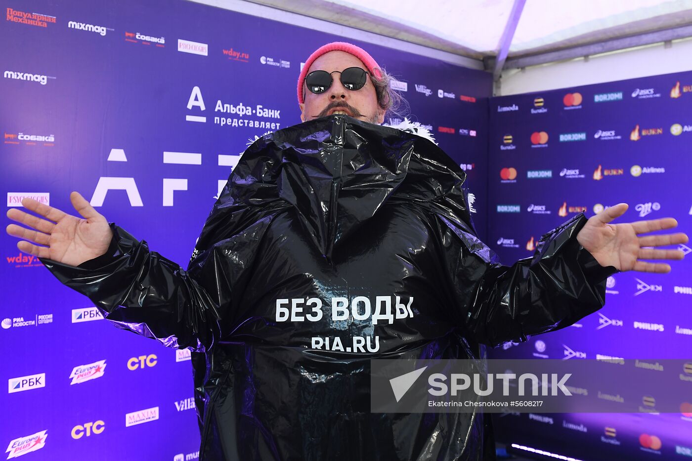 Alfa Future People festival