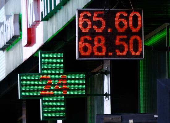 Currency rate
