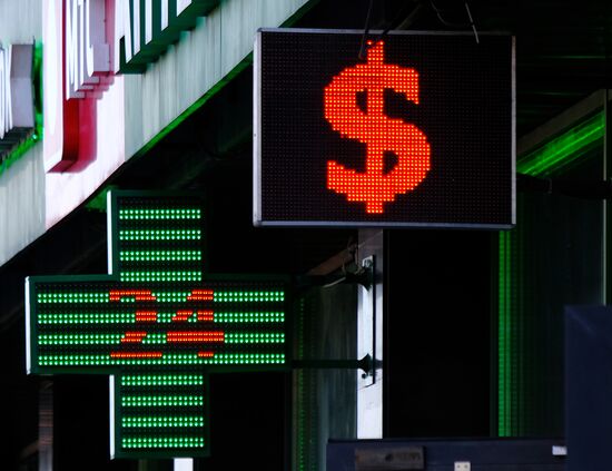 Currency rate