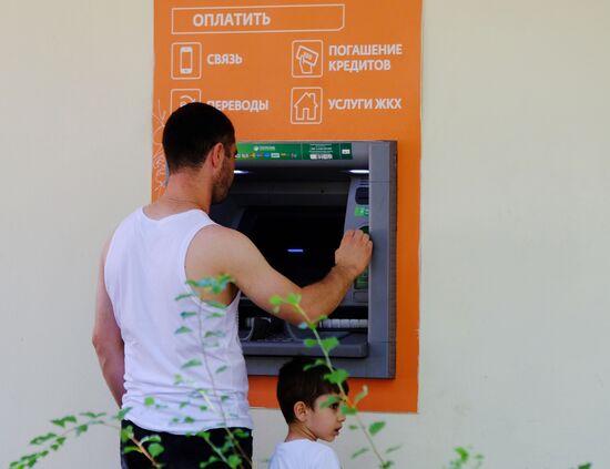 Sberbank ATM