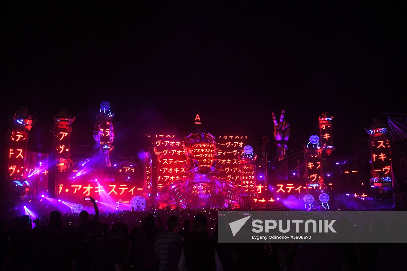 Alfa Future People festival