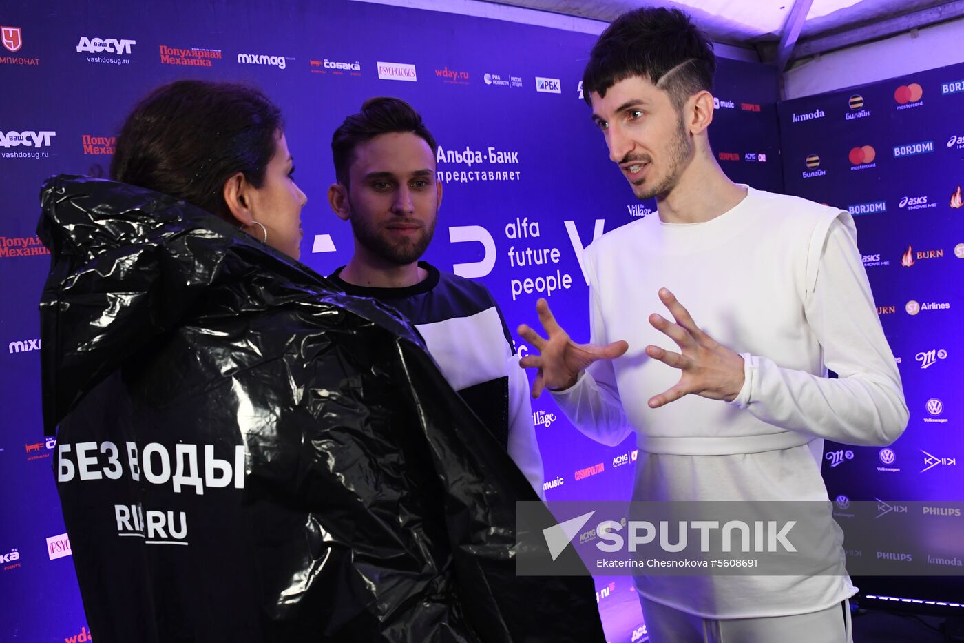 Alfa Future People festival