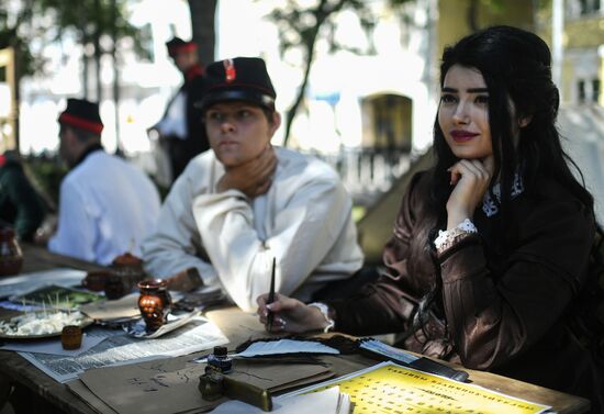 Times & Epochs festival in Moscow