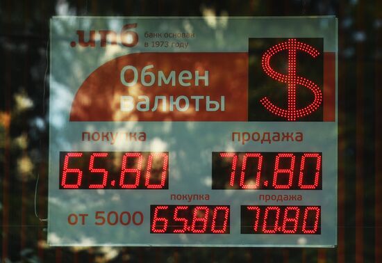 Rising currency exchange rates