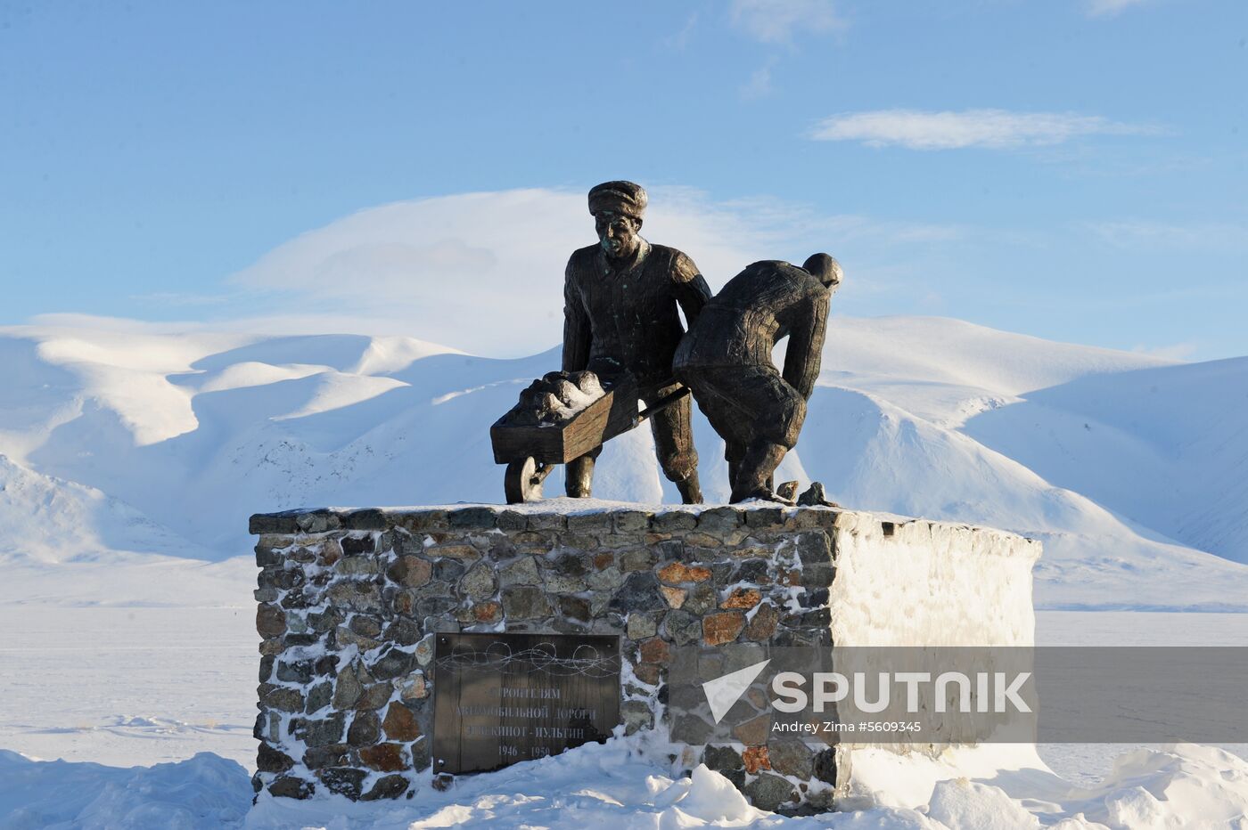 Egvekinot village, Chukotka