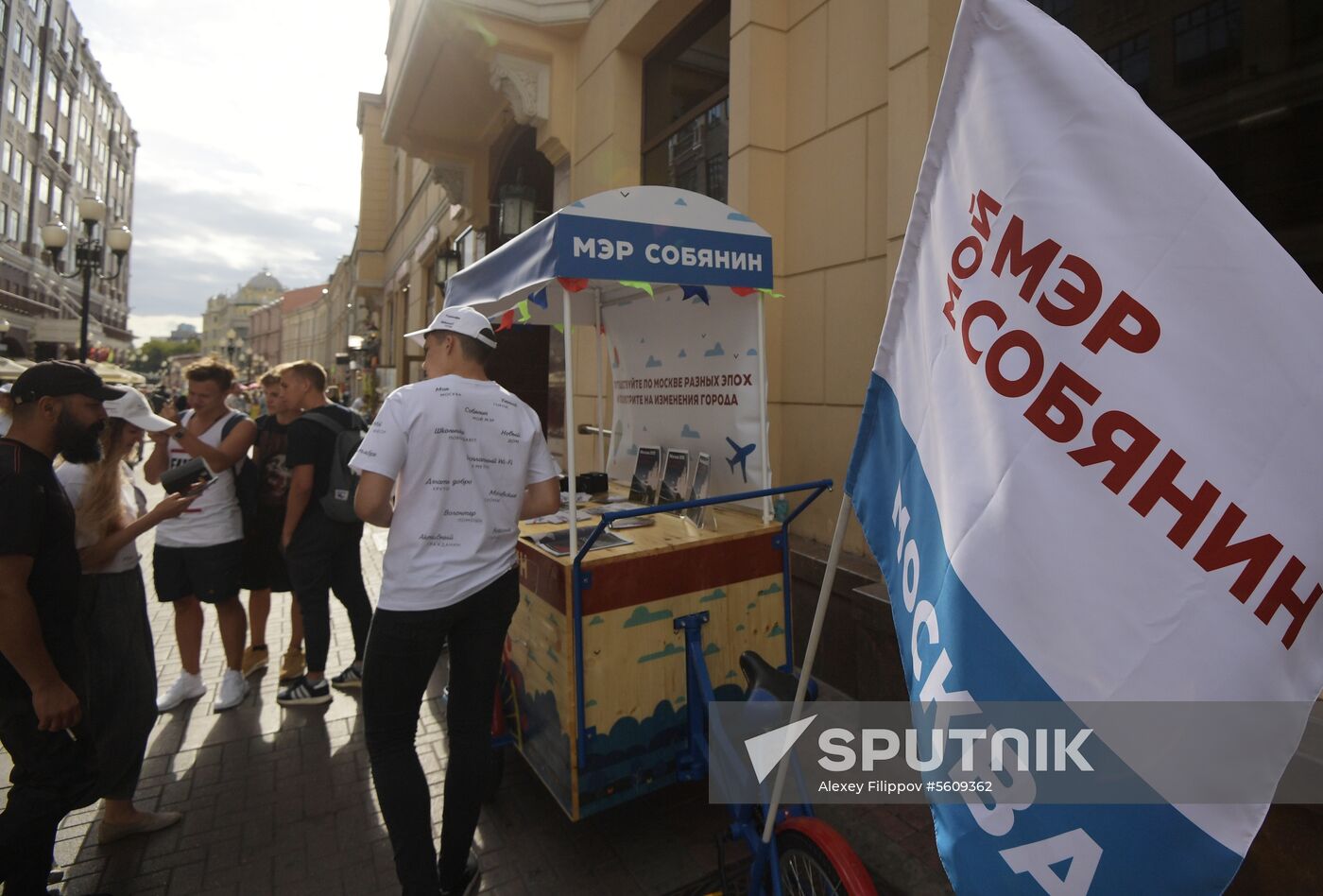 Election campaign of Moscow mayoral candidate Sergei Sobyanin kicks off