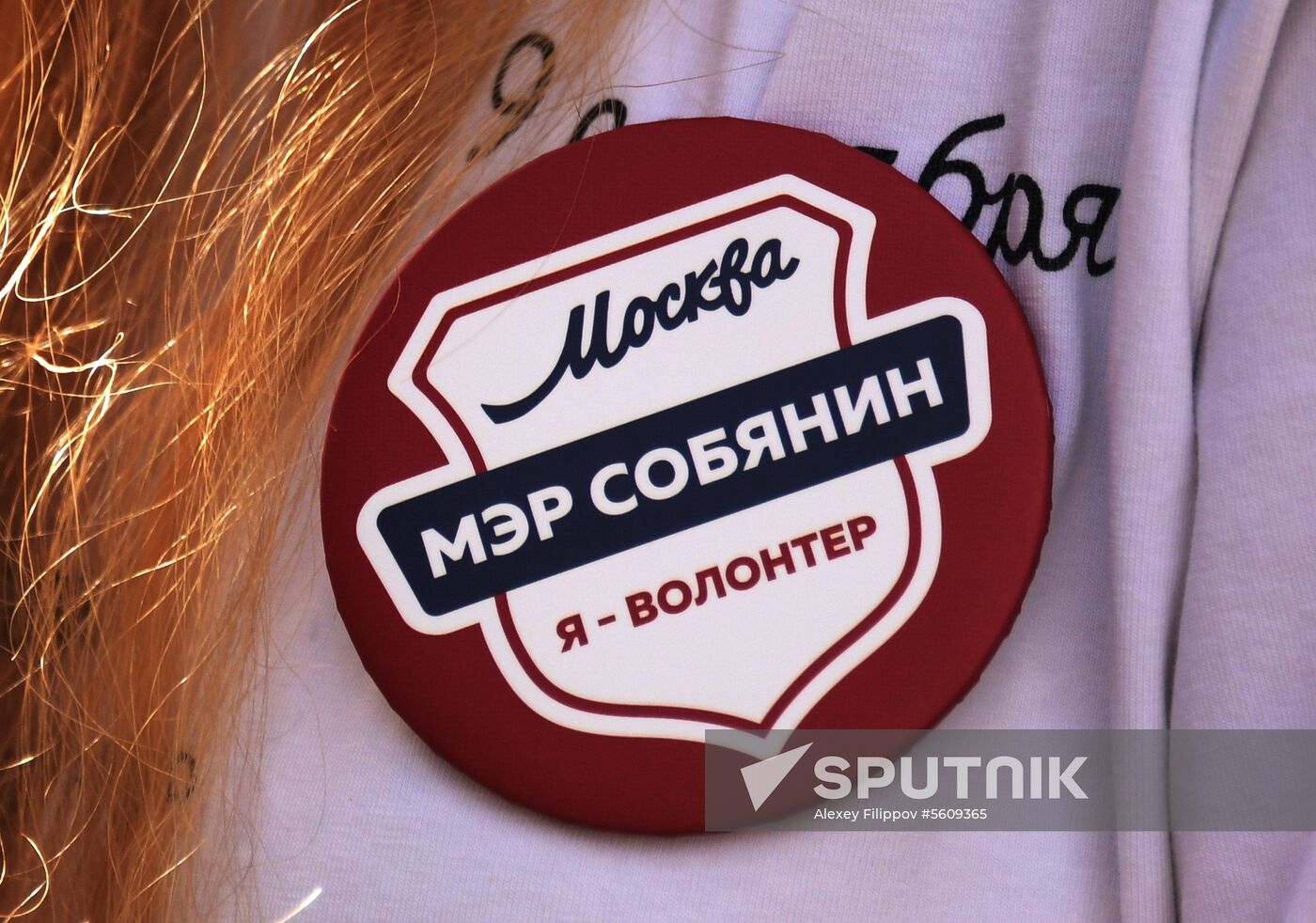 Election campaign of Moscow mayoral candidate Sergei Sobyanin kicks off