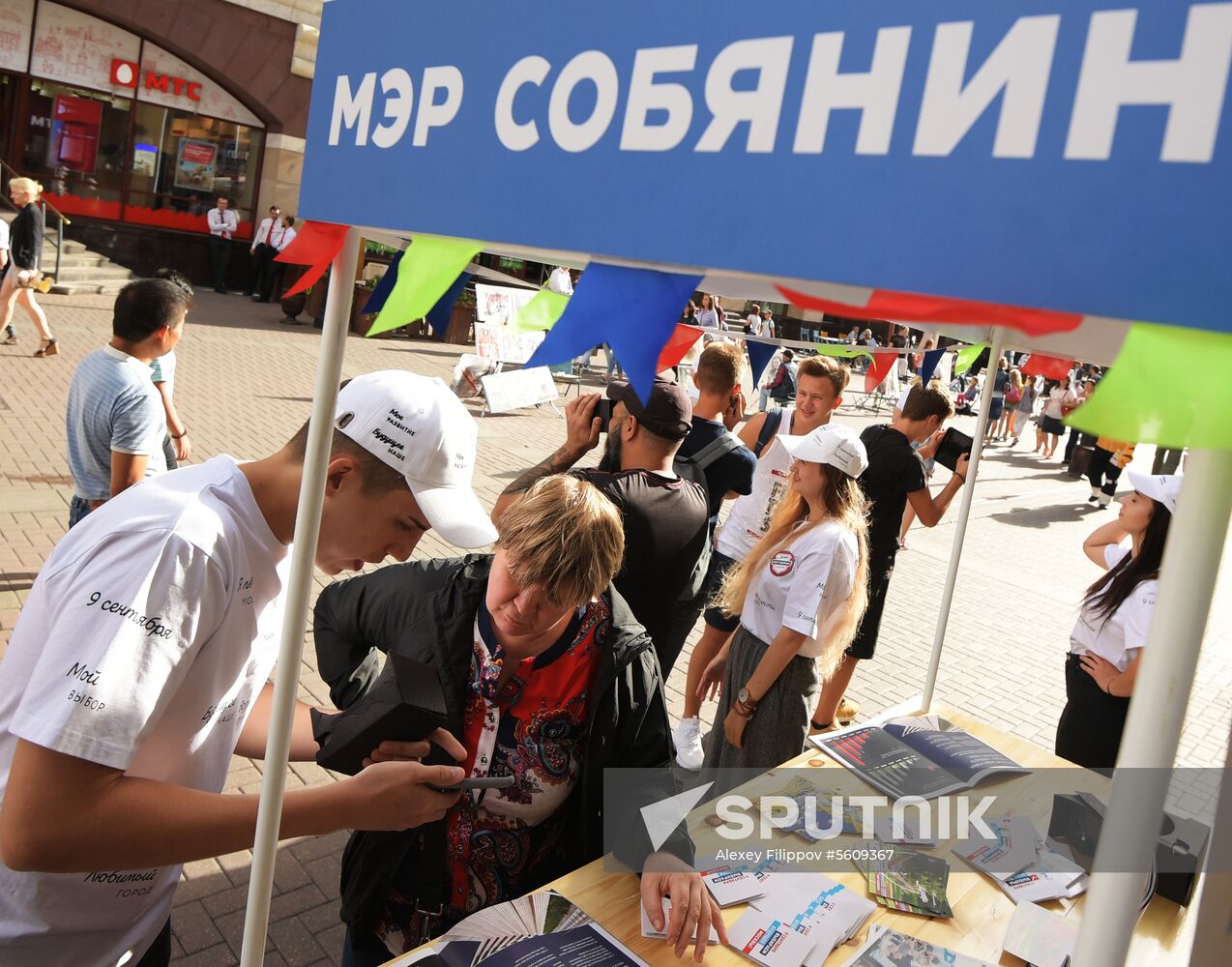 Election campaign of Moscow mayoral candidate Sergei Sobyanin kicks off