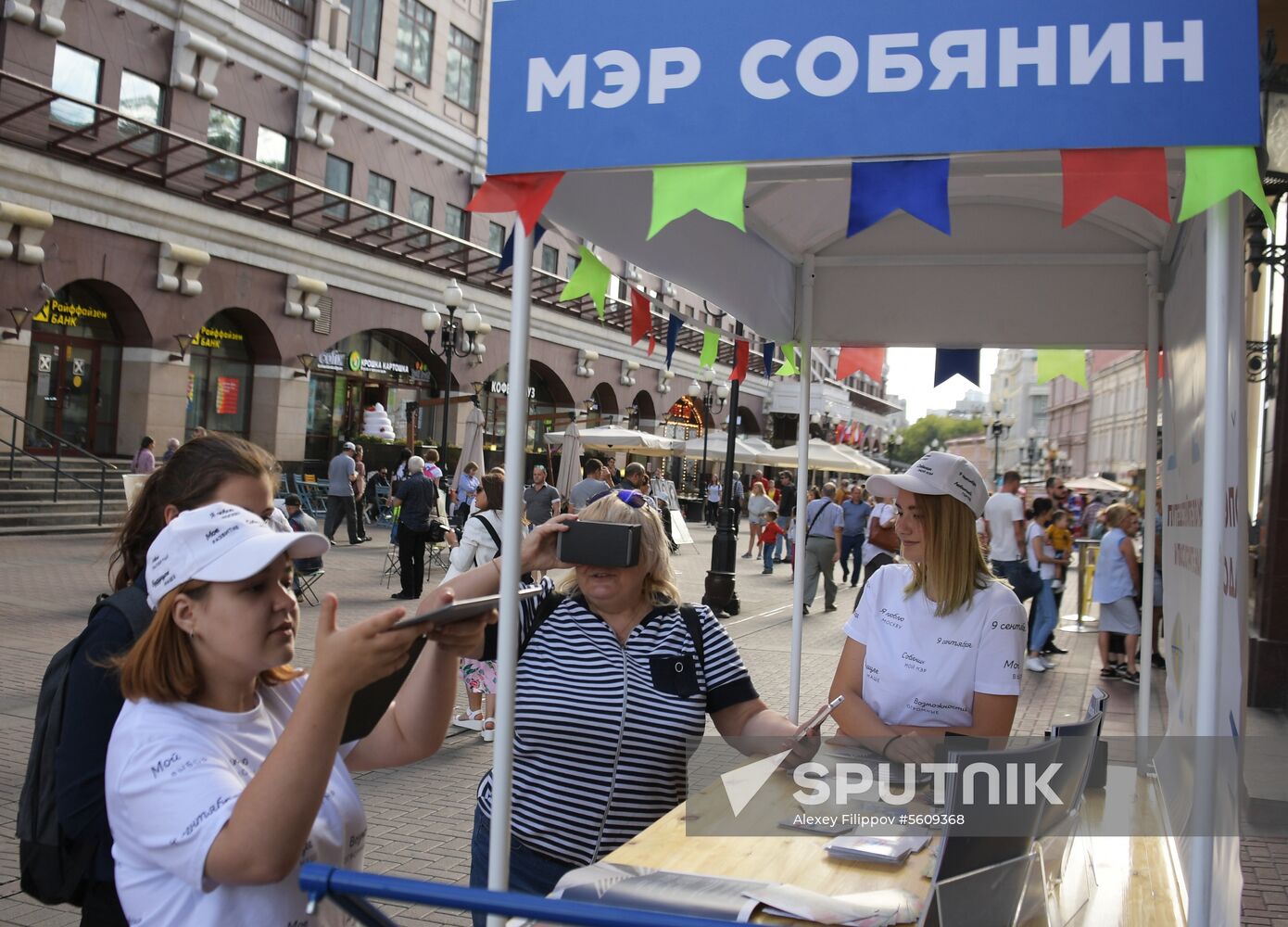 Election campaign of Moscow mayoral candidate Sergei Sobyanin kicks off