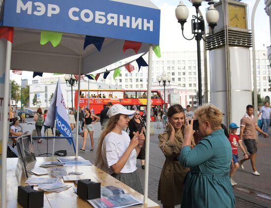 Election campaign of Moscow mayoral candidate Sergei Sobyanin kicks off