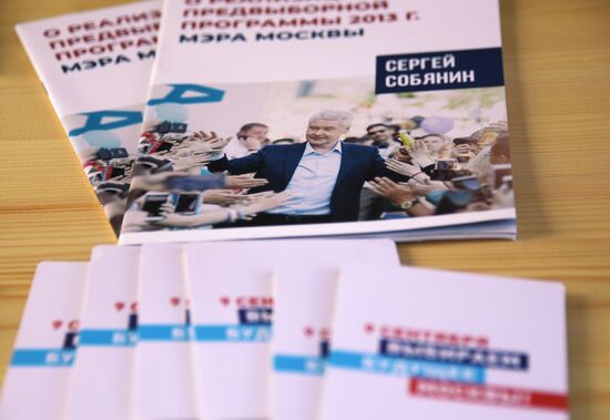 Election campaign of Moscow mayoral candidate Sergei Sobyanin kicks off