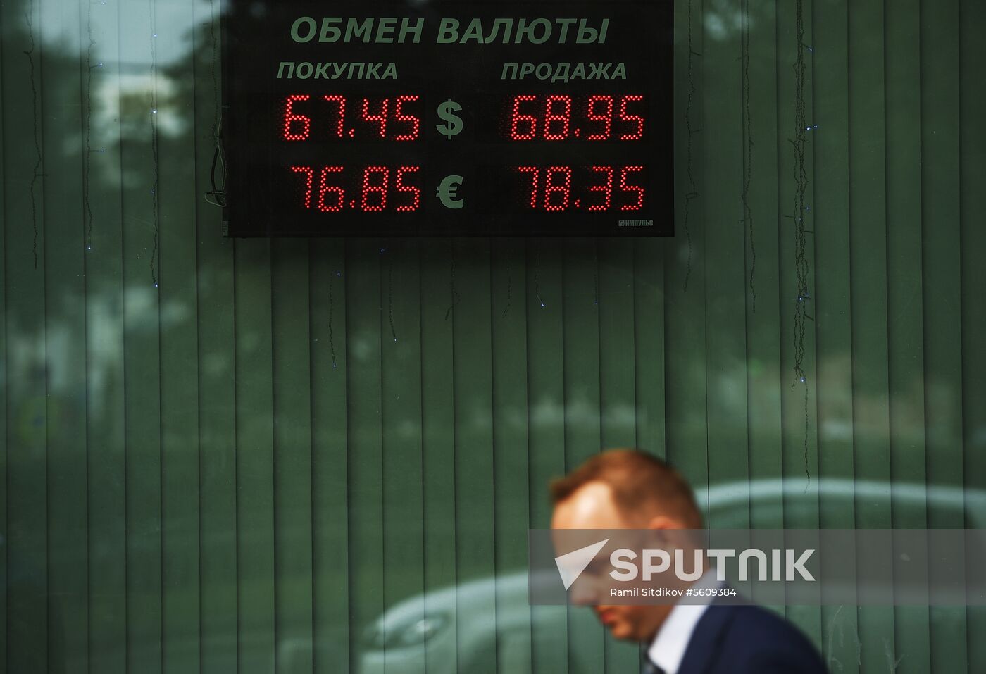 Rising currency exchange rates