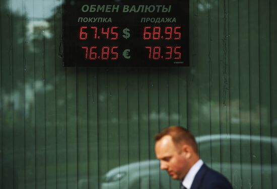 Rising currency exchange rates