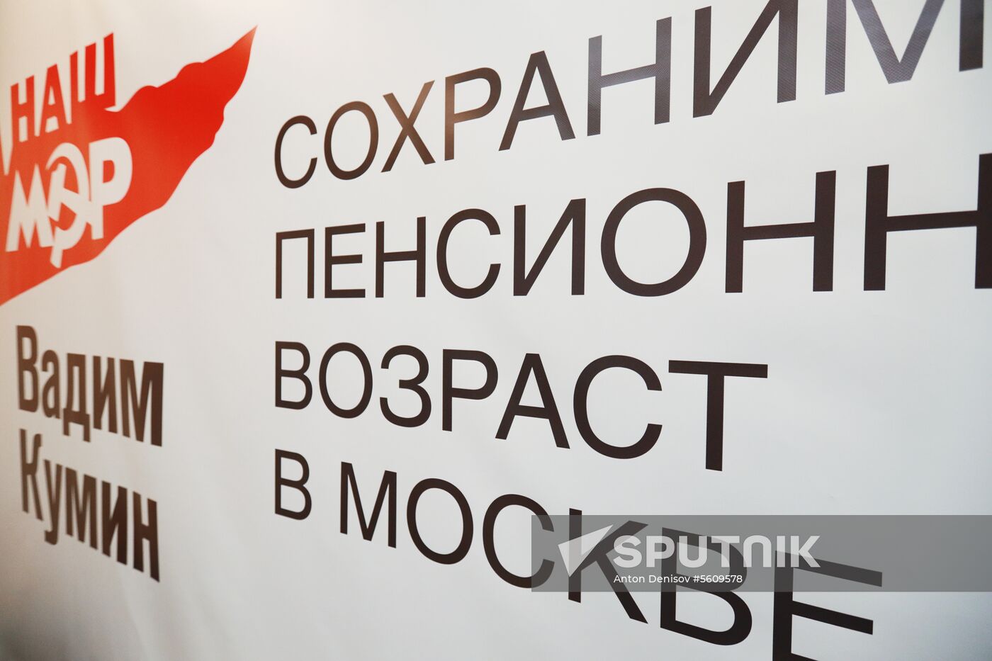 News conference by Moscow mayoral candidate Vadim Kumin