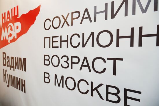 News conference by Moscow mayoral candidate Vadim Kumin