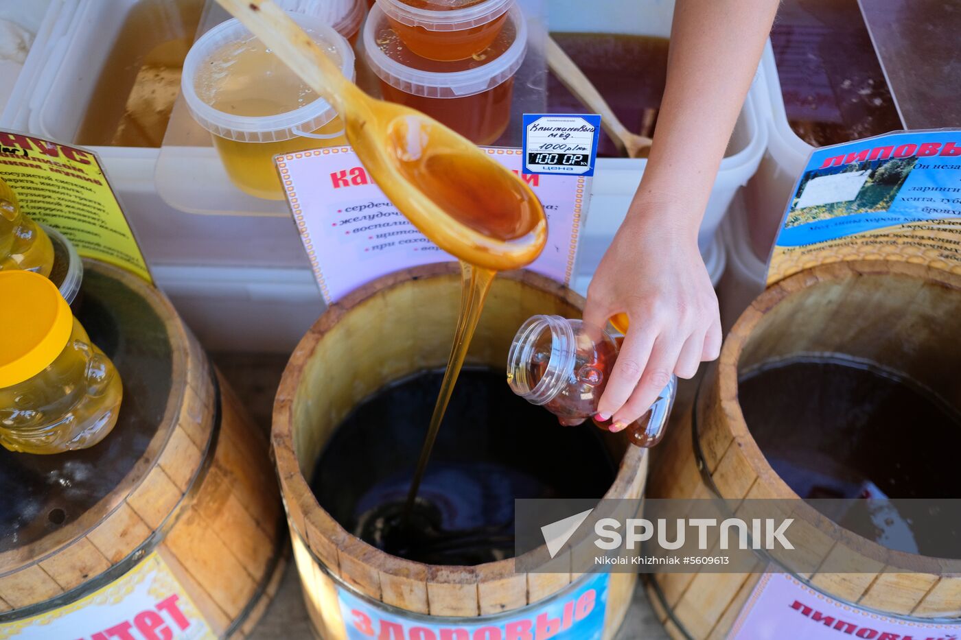 Honey market in Krasnodar Territory