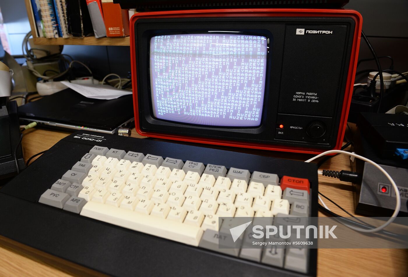 Yandex Museum
