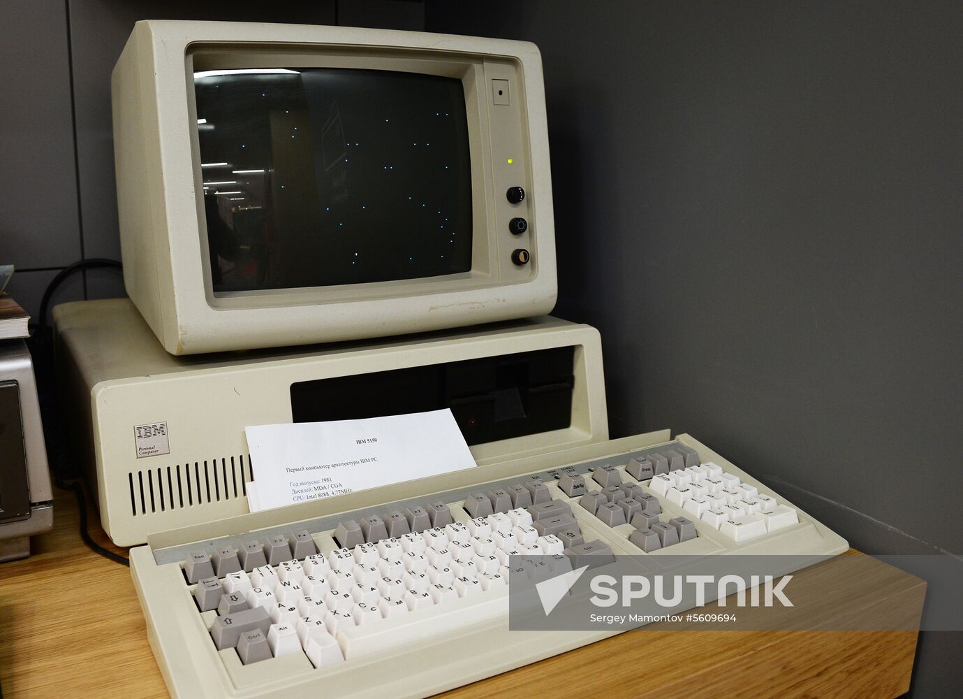 Yandex Museum