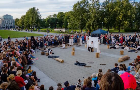 Open Look festival of contemporary dance