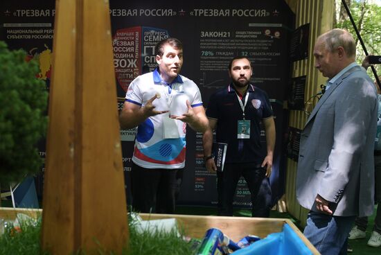 President Vladimir Putin attends 2018 Mashuk Youth Forum