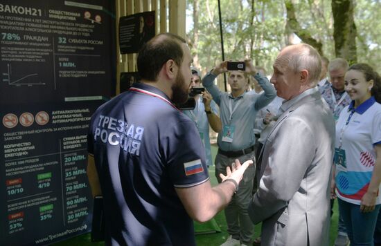 President Vladimir Putin attends 2018 Mashuk Youth Forum