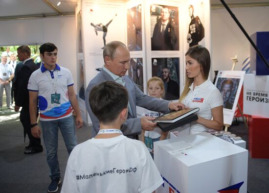President Vladimir Putin attends 2018 Mashuk Youth Forum