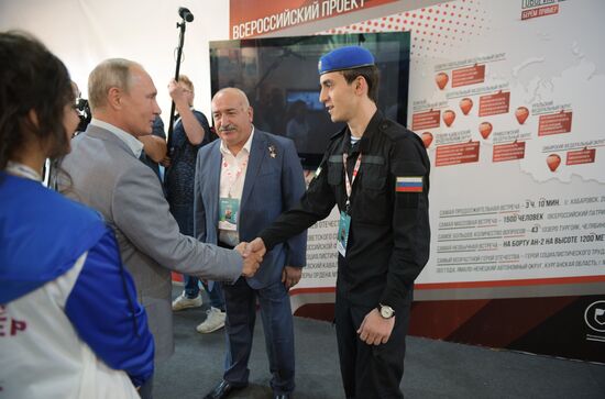President Vladimir Putin attends 2018 Mashuk Youth Forum