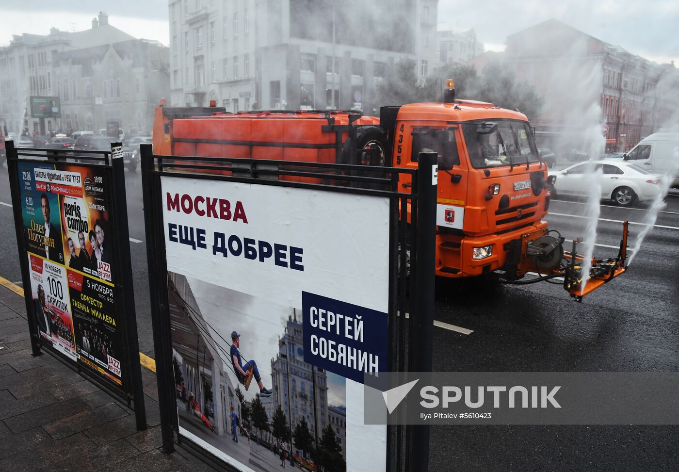 Election agitation in Moscow