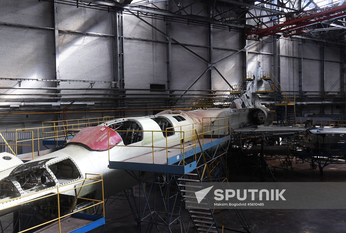 Gorbunov Kazan Aviation Factory