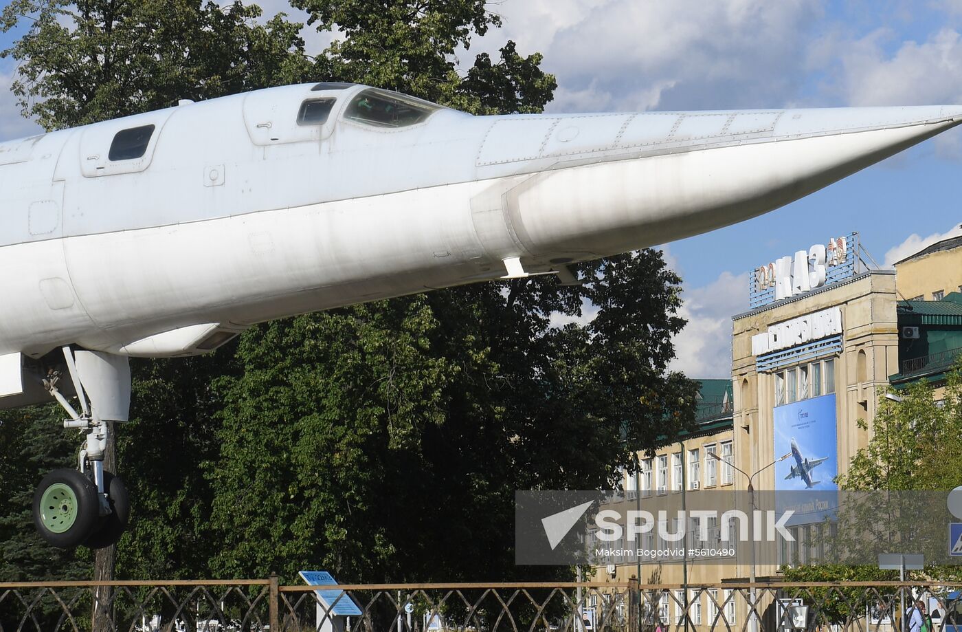 Gorbunov Kazan Aviation Factory