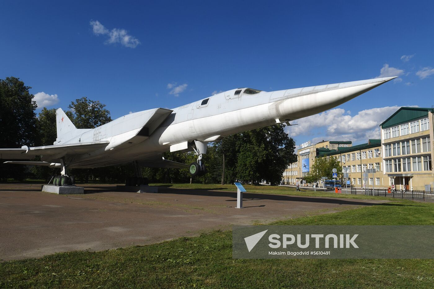 Gorbunov Kazan Aviation Factory