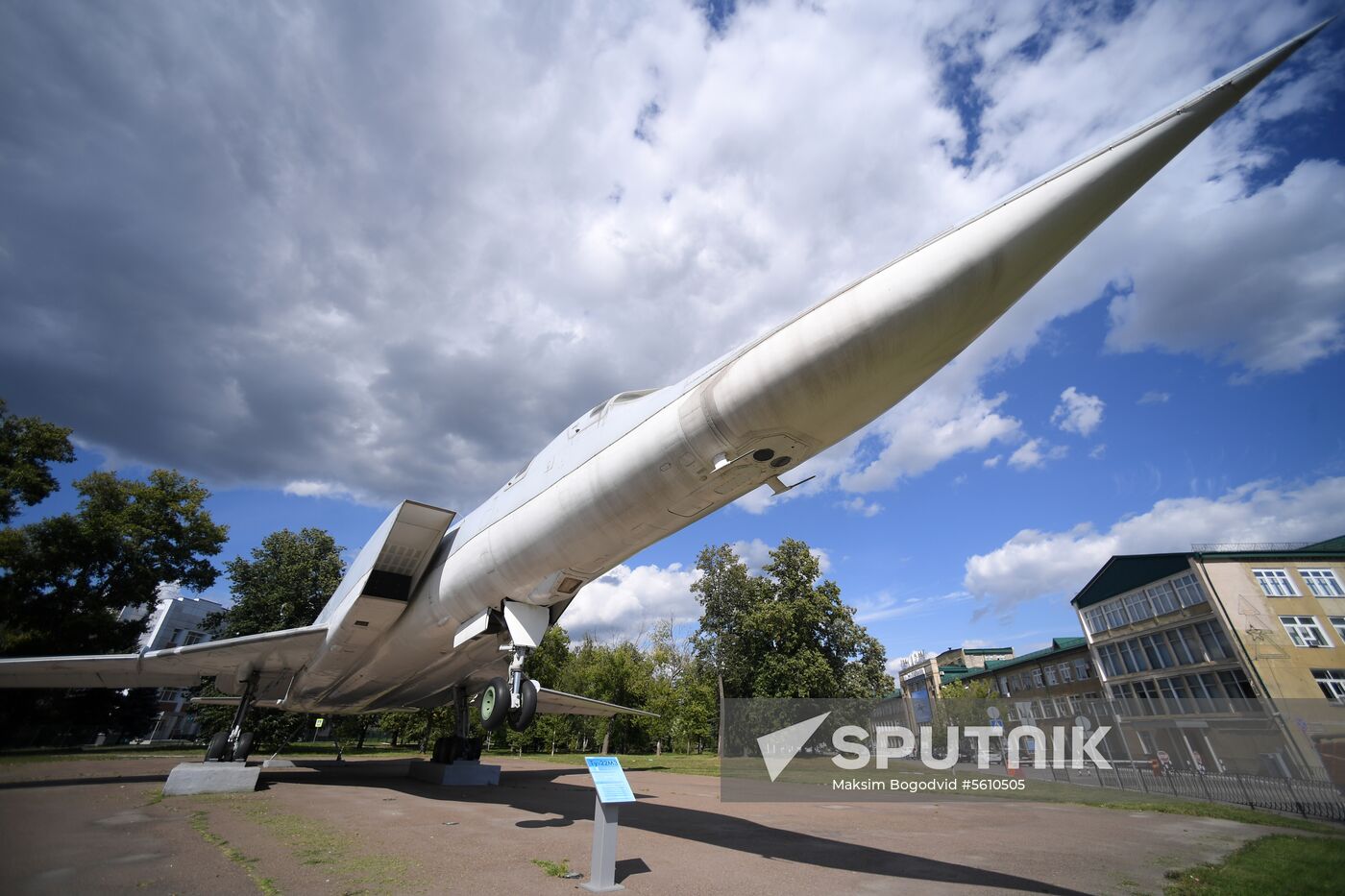 Gorbunov Kazan Aviation Factory
