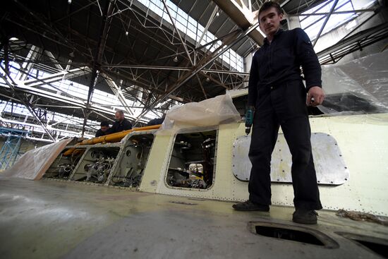Gorbunov Kazan Aviation Factory
