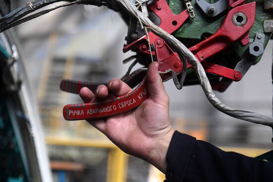 Gorbunov Kazan Aviation Factory