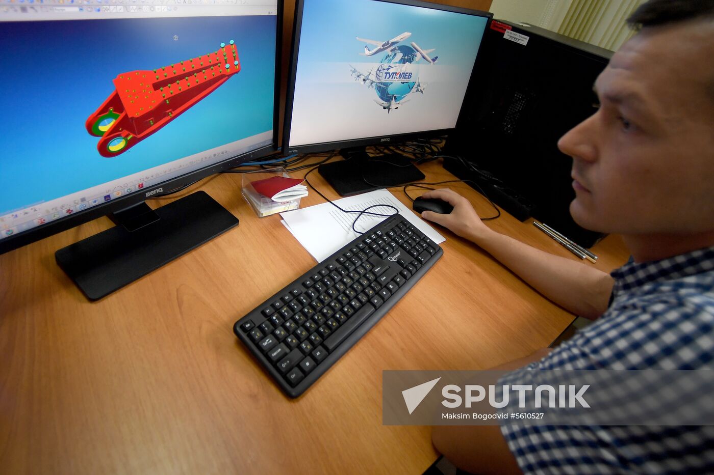 Gorbunov Kazan Aviation Factory