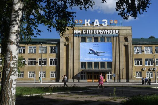 Gorbunov Kazan Aviation Factory