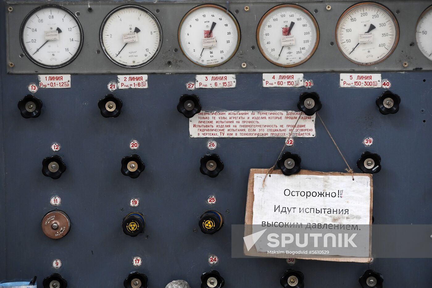 Gorbunov Kazan Aviation Factory
