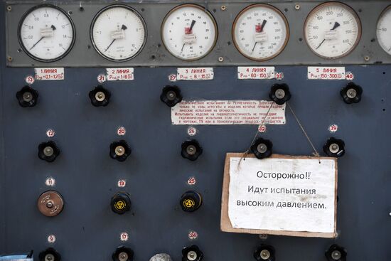 Gorbunov Kazan Aviation Factory