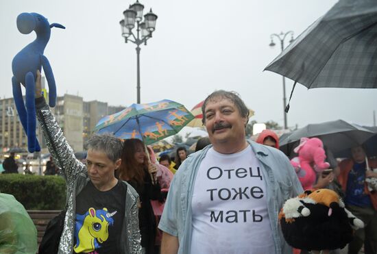 Mothers' March in support of defendants in New Greatness case