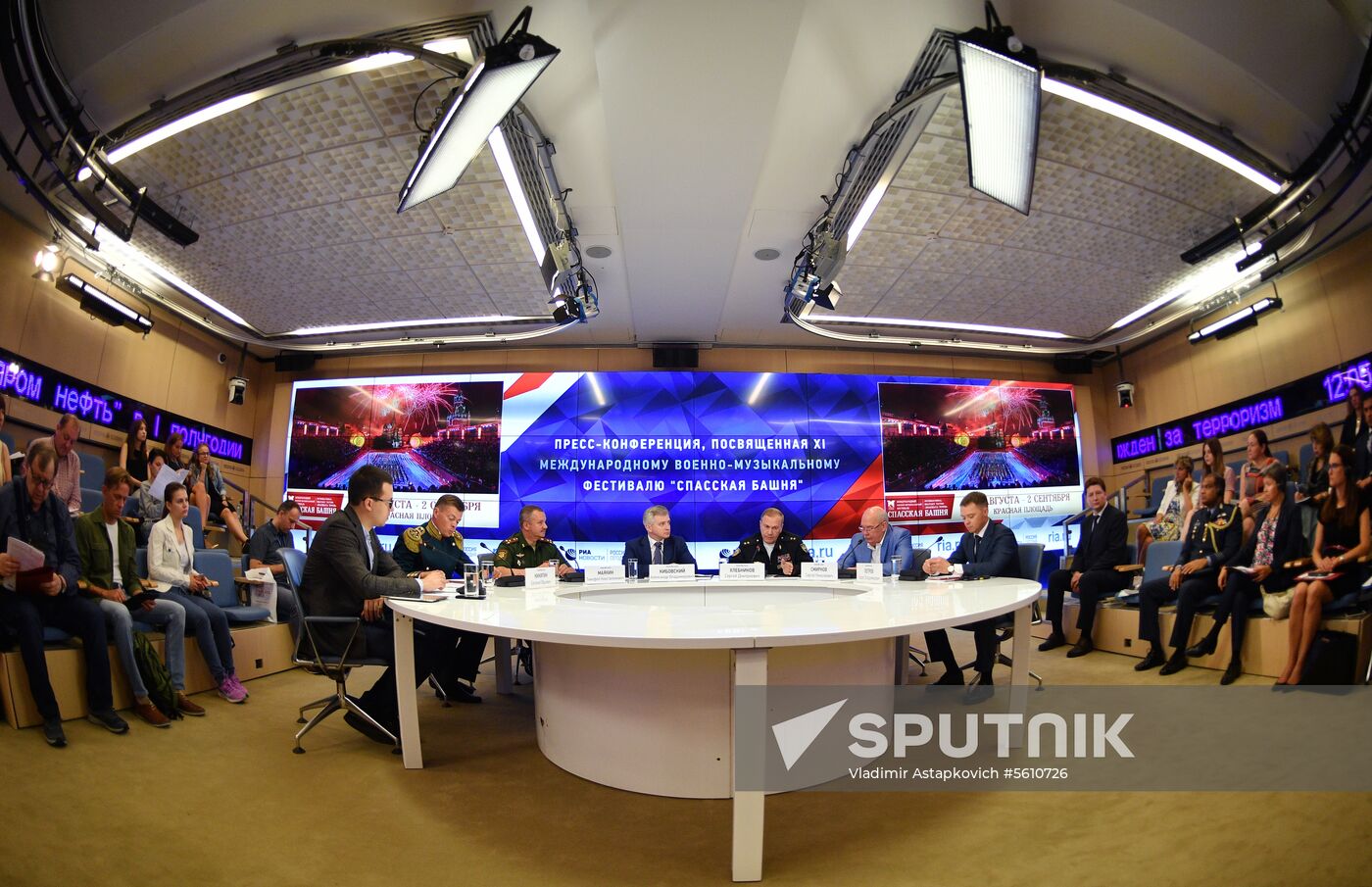 News conference on 11th Spasskaya Tower International Military Music Festival